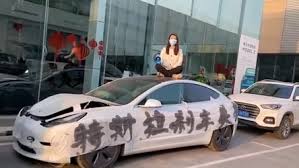 车脑